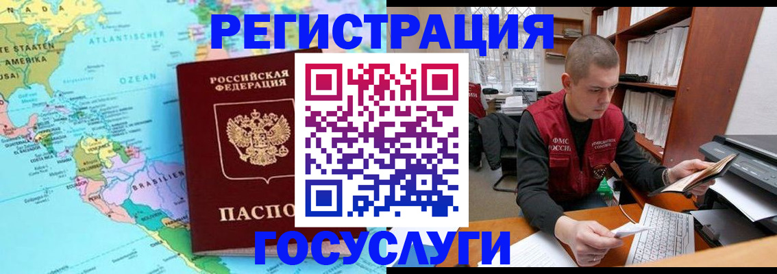 временная регистрация поиск в Калязине