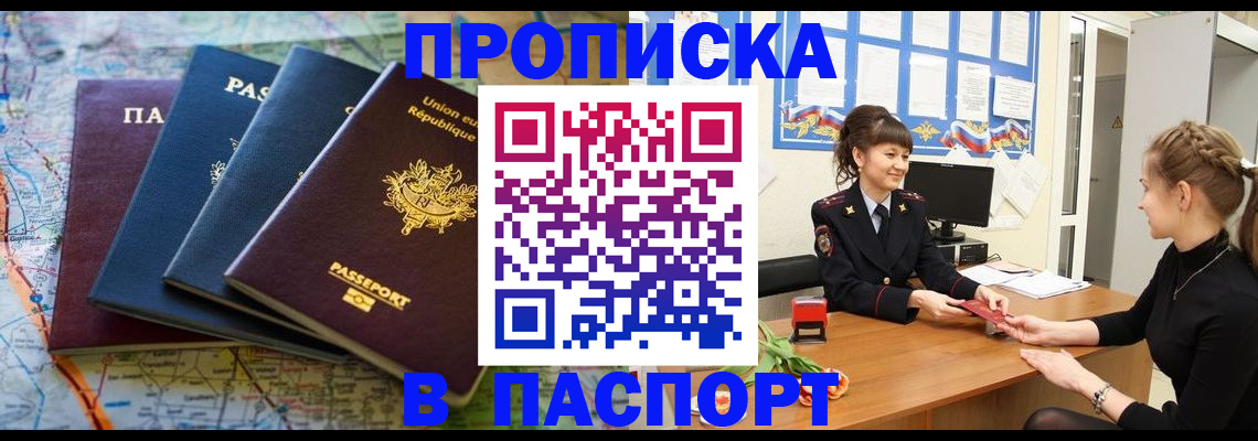 временная регистрация гарантия в Калязине