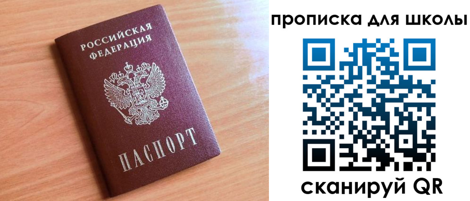 прописка 2025 в Калязине