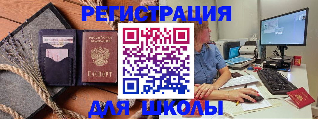 временная регистрация для всех в Калязине