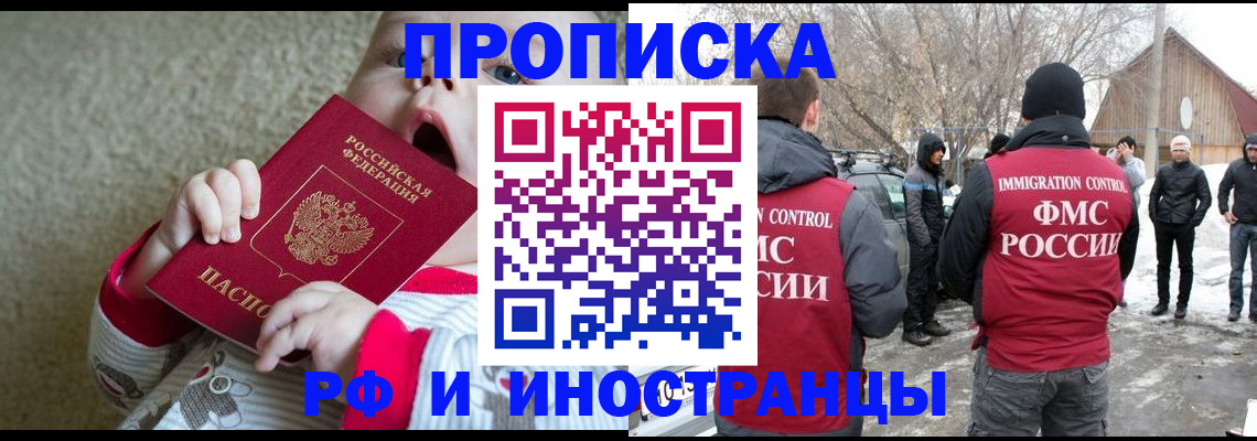 миграционный учет в Калязине