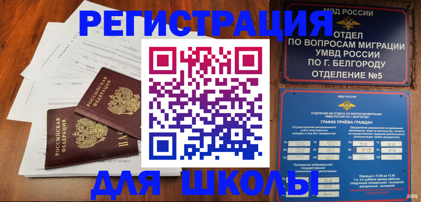прописка поиск в Калязине