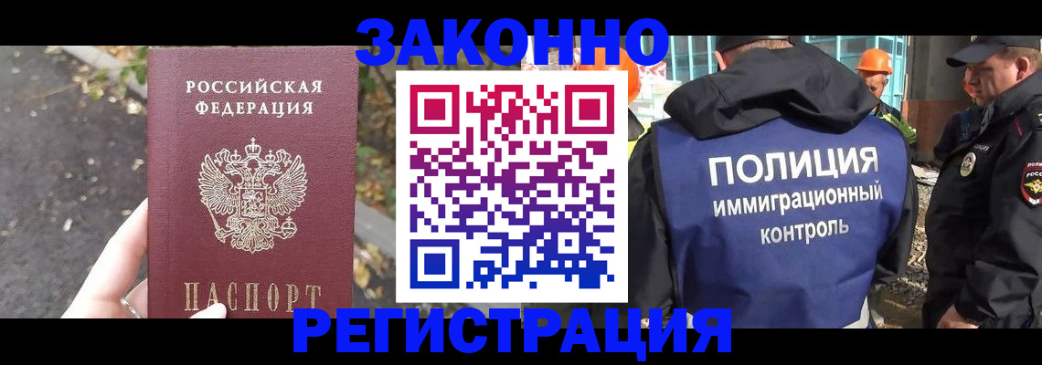 временная регистрация собственник в Калязине