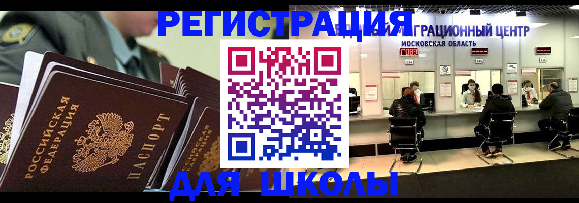 прописка паспорт в Калязине